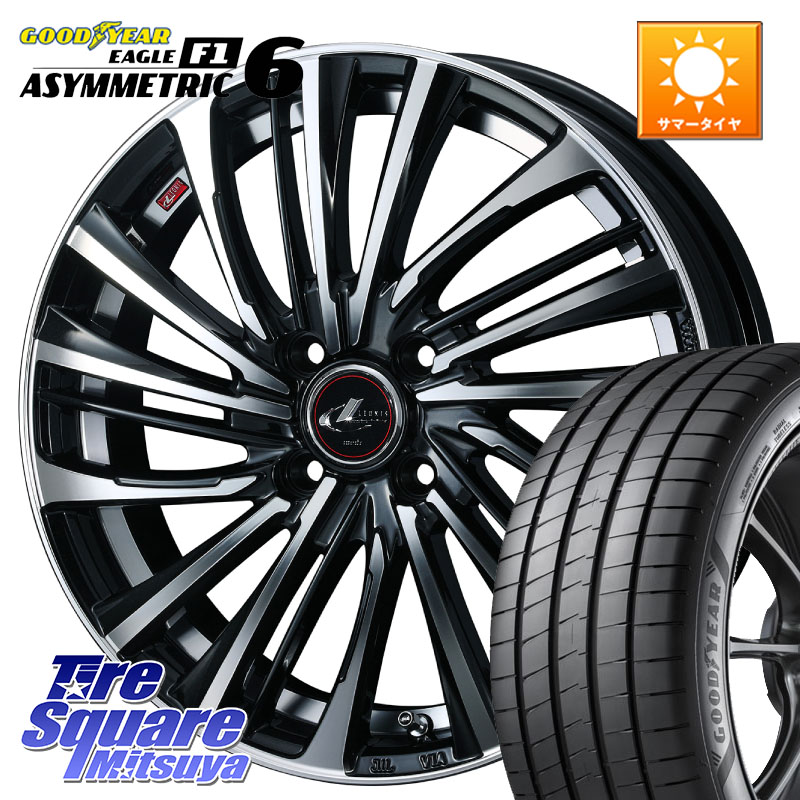 グッドイヤー EAGLE F1 ASYMMETRIC 6 サマータイヤ 205/45R17WEDS ウェッズ weds レオニス LEONIS FS (PBMC) 17インチ 17X6.5J 50 4穴 100 キューブ CUBE 日産 アクア フリード フリードハイブリッド フィット FIT｜タイヤスクエアミツヤ