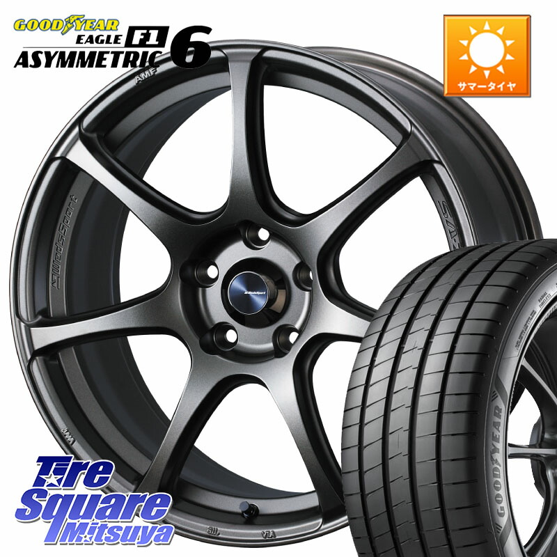 WEDS 73998 ウェッズ スポーツ SA75R SA-75R 17インチ 17 X 7.0J +45 5穴 100 グッドイヤー EAGLE F1 ASYMMETRIC 6 サマータイヤ 205/50R17 210系カローラスポーツ 50系プリウス