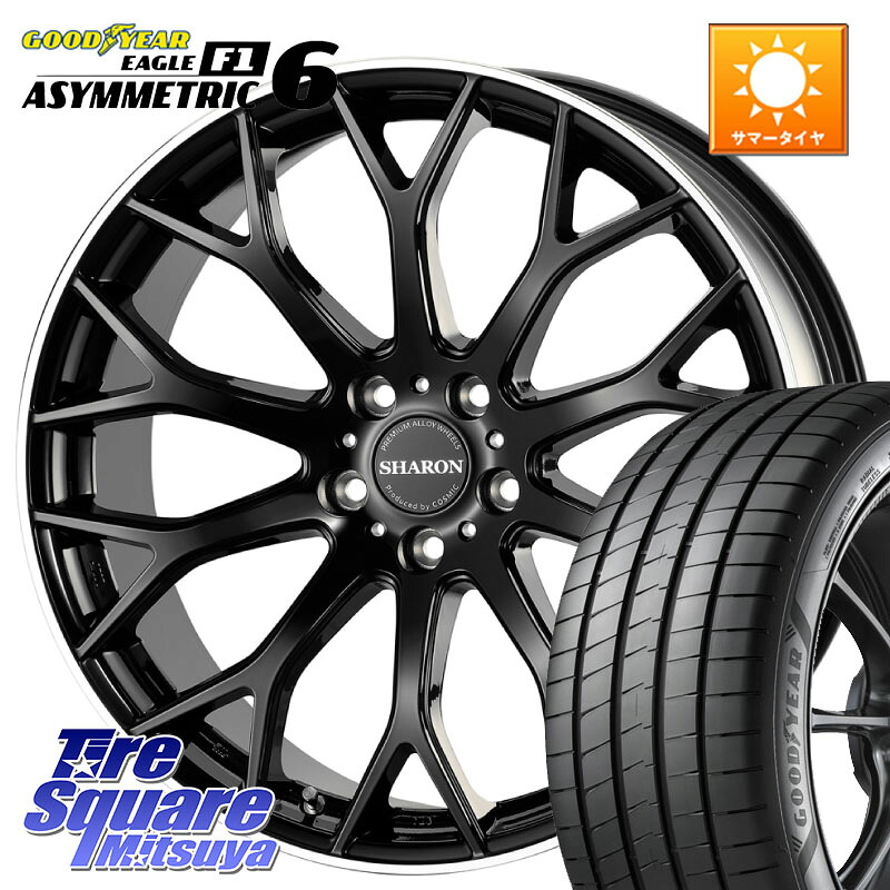 コスミック ヴェネルディ SHARON シャロン 19 X 7.5J +48 5穴 114.3 グッドイヤー EAGLE F1 ASYMMETRIC 6 サマータイヤ 245/45R19 T32エクストレイル ZR-V レヴォーグレイバック SL系フォレスター SK系フォレスター