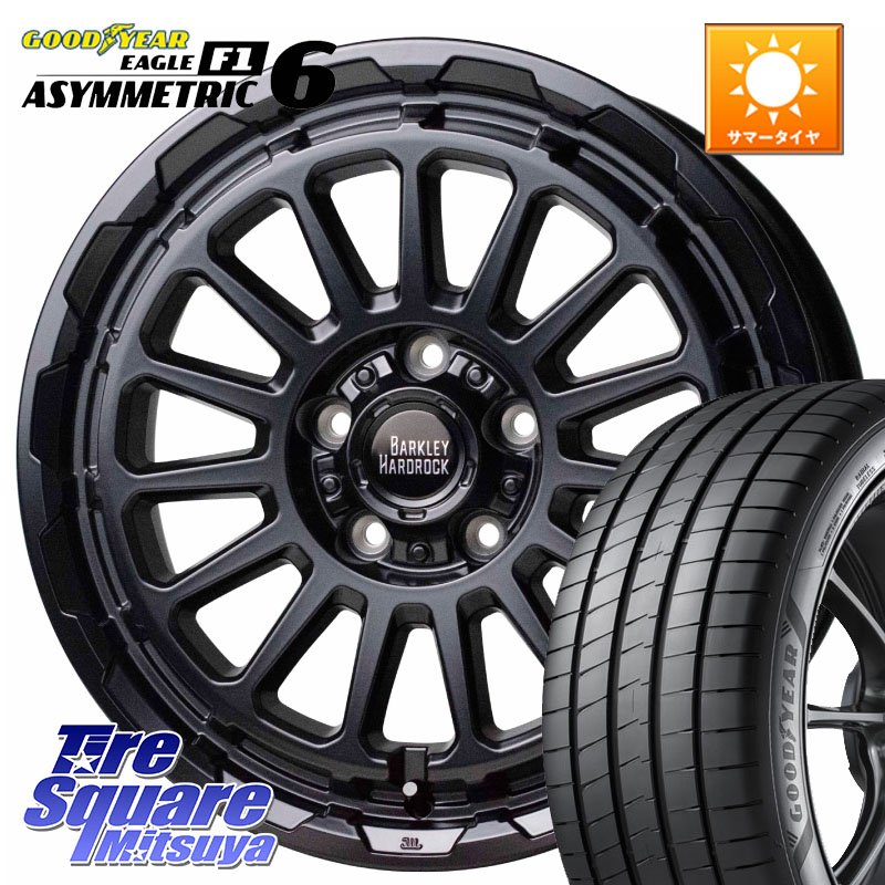 グッドイヤー EAGLE F1 ASYMMETRIC 6 サマータイヤ 215/45R17HotStuff バークレー ハードロック リザード 17インチ 17X7.0J 38 5穴 114.3 リーフ LEAF 日産 ブレイド オーリス カローラルミオン|タイヤスクエアミツヤ