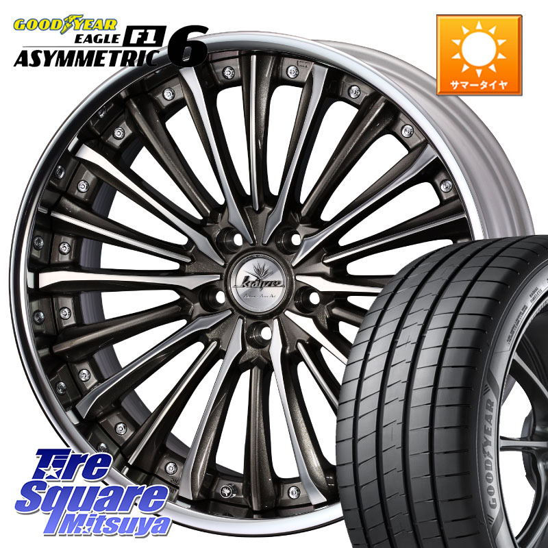 WEDS Kranze Vierharm ReverseRim LoDisk 19インチ 3ピース 19 X 8.5J +42 5穴 114.3 グッドイヤー EAGLE F1 ASYMMETRIC 6 サマータイヤ 245/40R19