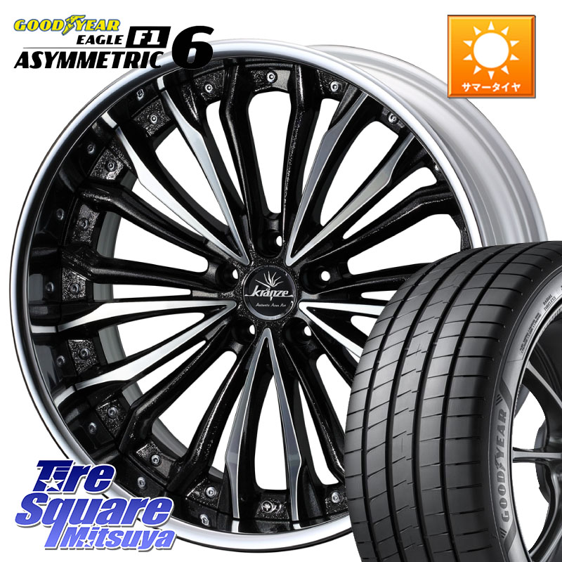 WEDS Kranze Felsen ReverseRim LoDisk 19インチ 3ピース 19 X 8.0J +50 5穴 114.3 グッドイヤー EAGLE F1 ASYMMETRIC 6 サマータイヤ 235/40R19 ヤリスクロス CY2アコード 70系カムリ