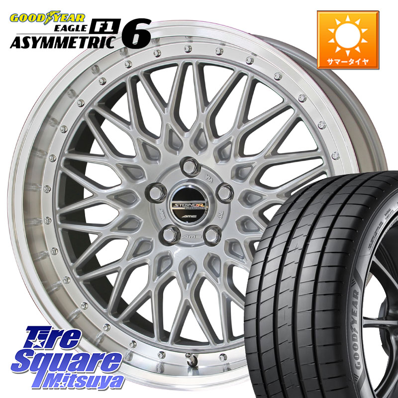 KYOHO 【欠品次回3月末】シュタイナー FTX SIL 18インチ 18 X 7.5J +48 5穴 100 グッドイヤー EAGLE F1 ASYMMETRIC 6 サマータイヤ 225/45R18