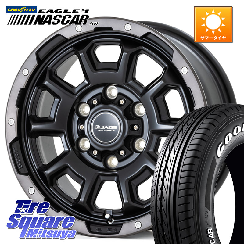 JAOS JAOS ADAMAS BL5 ジャオス アダマス ビーエルファイブ 15インチ 15 X 6.0J +33 6穴 139.7 グッドイヤー EAGLE #1 NASCAR PLUS ナスカー プラス ホワイトレター サマータイヤ 195/80R15 107*105 200系ハイエース