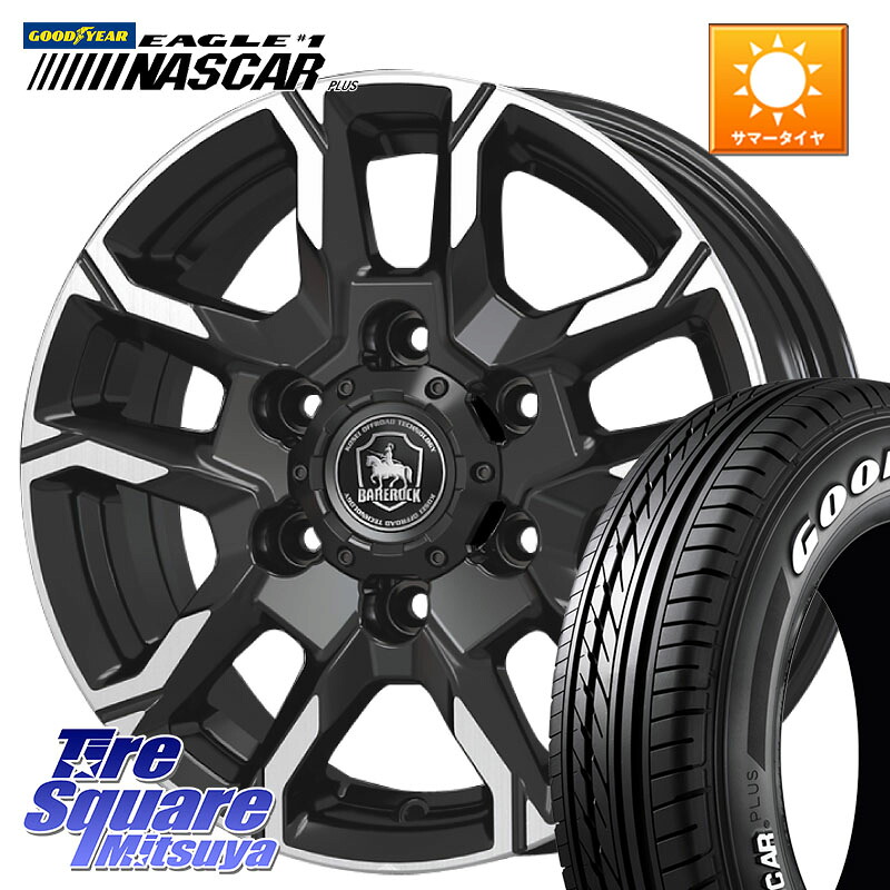 KOSEI BBS500P ベアロック バイソンホイール 15インチ 15 X 6.0J +35 6穴 139.7 グッドイヤー EAGLE #1 NASCAR PLUS ナスカー プラス ホワイトレター サマータイヤ 195/80R15 107*105 200系ハイエース 83,435円