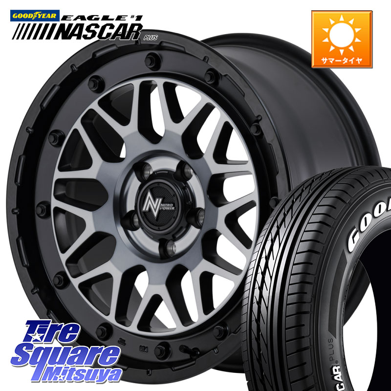 グッドイヤー EAGLE #1 NASCAR PLUS ナスカー プラス ホワイトレター サマータイヤ 109/107 215/65R16 109*107MANARAY NITRO POWER ナイトロパワー M29 STINGER スティンガー ホイール 16インチ 16X7.0J 40 5穴 114.3｜タイヤスクエアミツヤ