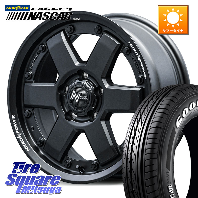 MANARAY 【欠品次回4月下-5月上旬予定】NITRO POWER M6 CARBINE ホイール 16インチ 16 X 7.0J +40 5穴 114.3 グッドイヤー EAGLE #1 NASCAR PLUS ナスカー プラス ホワイトレター サマータイヤ 109/107 215/65R16 109*107