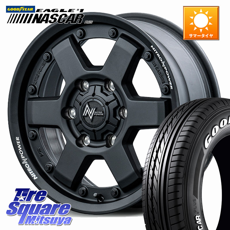 MANARAY NITRO POWER M6 CARBINE ホイール 17インチ 17 X 6.5J +38 6穴 139.7 グッドイヤー EAGLE #1 NASCAR PLUS ナスカー プラス ホワイトレター サマータイヤ 215/60R17 109*107 200系ハイエース