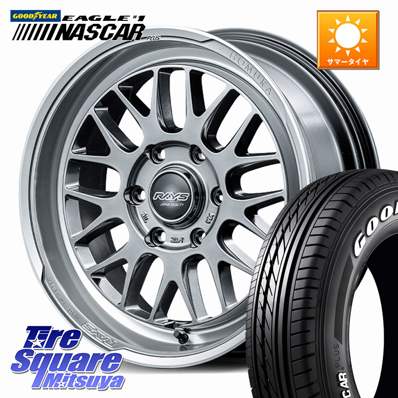 RAYS 【欠品次回10~11月】 HOMURA 2x9L-RA ホイール 17インチ 17 X 6.5J +38 6穴 139.7 グッドイヤー EAGLE #1 NASCAR PLUS ナスカー プラス ホワイトレター サマータイヤ 215/60R17 109*107 200系ハイエース