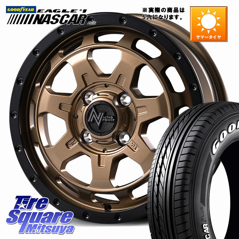 グッドイヤー EAGLE #1 NASCAR PLUS ナスカー プラス ホワイトレター サマータイヤ 109/107 215/65R16 109*107MANARAY 【欠品次回7月下-8月上旬予定】NITRO POWER M7 PHALANX ファランクス ホイール 16インチ 16X7.0J 40 5穴 114.3｜タイヤスクエアミツヤ