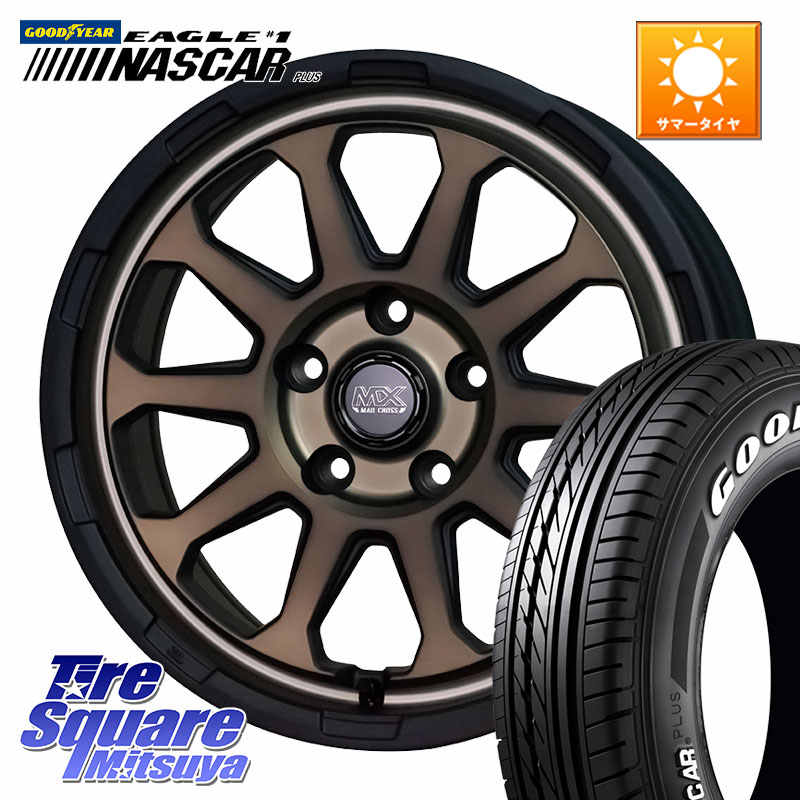 HotStuff マッドクロス レンジャー ブロンズ ホイール 16インチ 16 X 7.0J +38 5穴 114.3 グッドイヤー EAGLE #1 NASCAR PLUS ナスカー プラス ホワイトレター サマータイヤ 109/107 215/65R16 109*107