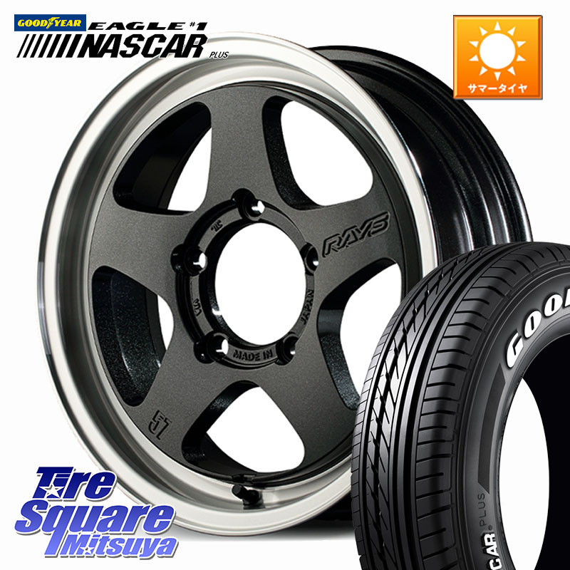 RAYS 【欠品次回8~9月】 gramLIGHTS 57FR-X ブラック ホイール 16インチ 16 X 6.0J +5 5穴 139.7 グッドイヤー EAGLE #1 NASCAR PLUS ナスカー プラス ホワイトレター サマータイヤ 109/107 215/65R16 109*107 ジムニー専用(要オーバーフェンダー等) ジムニ－シエラ・ノ
