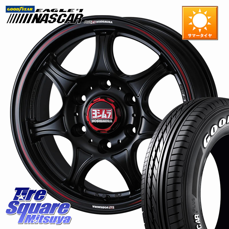 グッドイヤー EAGLE #1 NASCAR PLUS ナスカー プラス ホワイトレター サマータイヤ 195/80R15 107*105WEDS ヨシムラ WRS7 SEVEN ホイール 15インチ 15X6.0J 33 6穴 139.7 200系ハイエース｜タイヤスクエアミツヤ