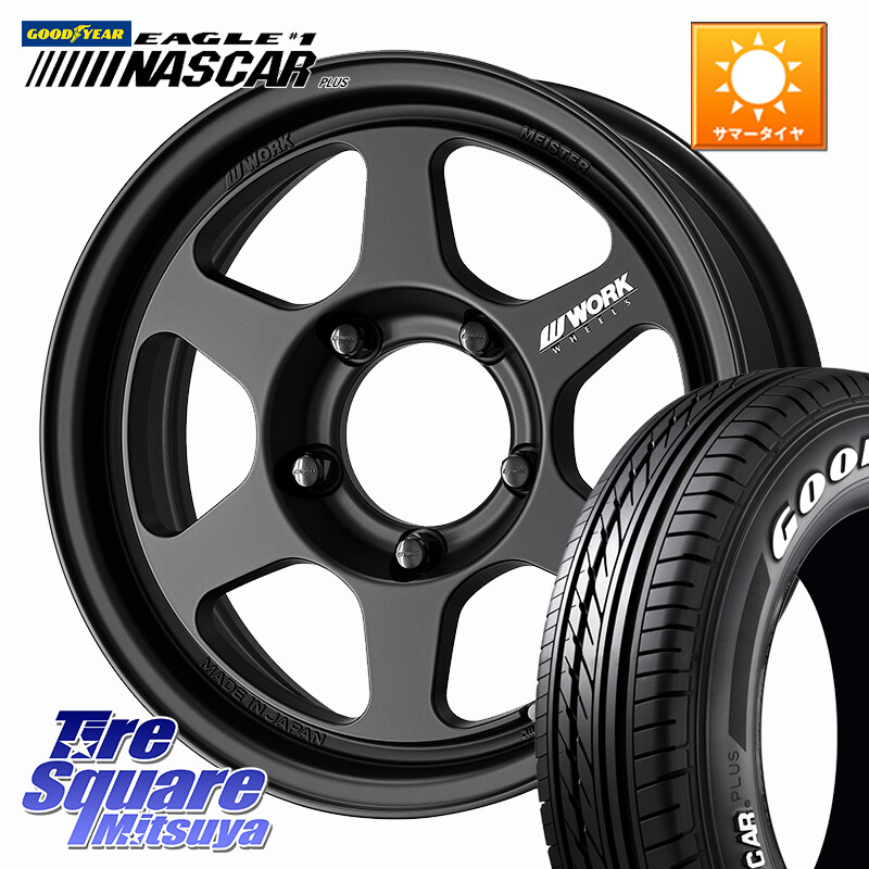 グッドイヤー EAGLE #1 NASCAR PLUS ナスカー プラス ホワイトレター サマータイヤ 109/107 215/65R16 109*107WORK MEISTER L1 1PIECE SUV ※インセット-5 ホイール 16インチ 16X6.0J 0 5穴 139.7 ジムニー専用(要オーバーフェンダー等) ジムニ&minus;シエラ/ノマド(カスタ｜タイヤスクエアミツヤ