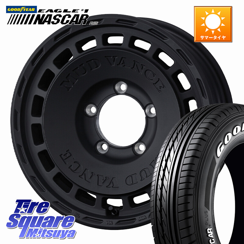 グッドイヤー EAGLE #1 NASCAR PLUS ナスカー プラス ホワイトレター サマータイヤ 109/107 215/65R16 109*107WEDS MUD VANCE DX ホイール 16インチ マッドヴァンスDX 16X5.5J 22 5穴 139.7 ジムニー専用(要オーバーフェンダー等) AZオフロード カスタムサイズ｜タイヤスクエアミツヤ