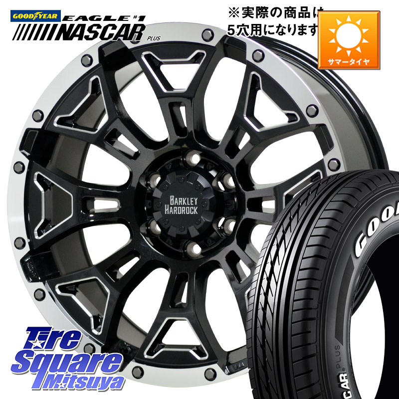 HotStuff BARKLEY HARDROCK ELBERT ハードロック エルバート ホイール 16インチ 16 X 7.0J +38 5穴 114.3 グッドイヤー EAGLE #1 NASCAR PLUS ナスカー プラス ホワイトレター サマータイヤ 109/107 215/65R16 109*107