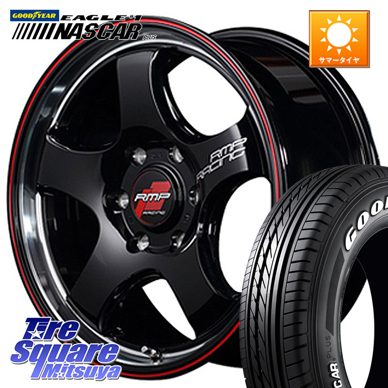 MANARAY MID RMP RACING R05HC アルミホイール 17 X 6.5J +38 6穴 139.7 グッドイヤー EAGLE #1 NASCAR PLUS ナスカー プラス ホワイトレター サマータイヤ 215/60R17 109*107 200系ハイエース