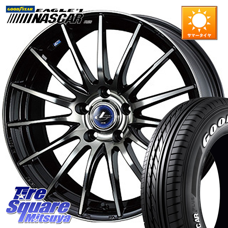 グッドイヤー EAGLE #1 NASCAR PLUS ナスカー プラス ホワイトレター サマータイヤ 109/107 215/65R16 109*107WEDS 36259 レオニス Navia ナヴィア05 BPB ウェッズ ホイール 16インチ 16X6.5J 40 5穴 114.3｜タイヤスクエアミツヤ