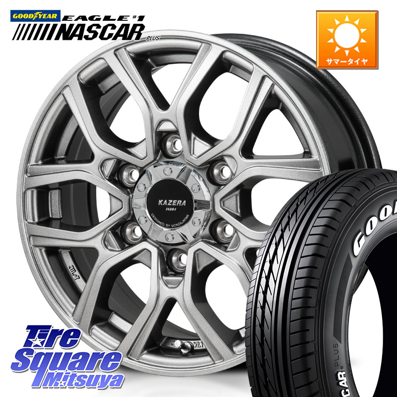 Japan三陽 KAZERA H301 ホイール 4本 15インチ 15 X 6.0J +33 6穴 139.7 グッドイヤー EAGLE #1 NASCAR PLUS ナスカー プラス ホワイトレター サマータイヤ 195/80R15 107*105 200系ハイエース