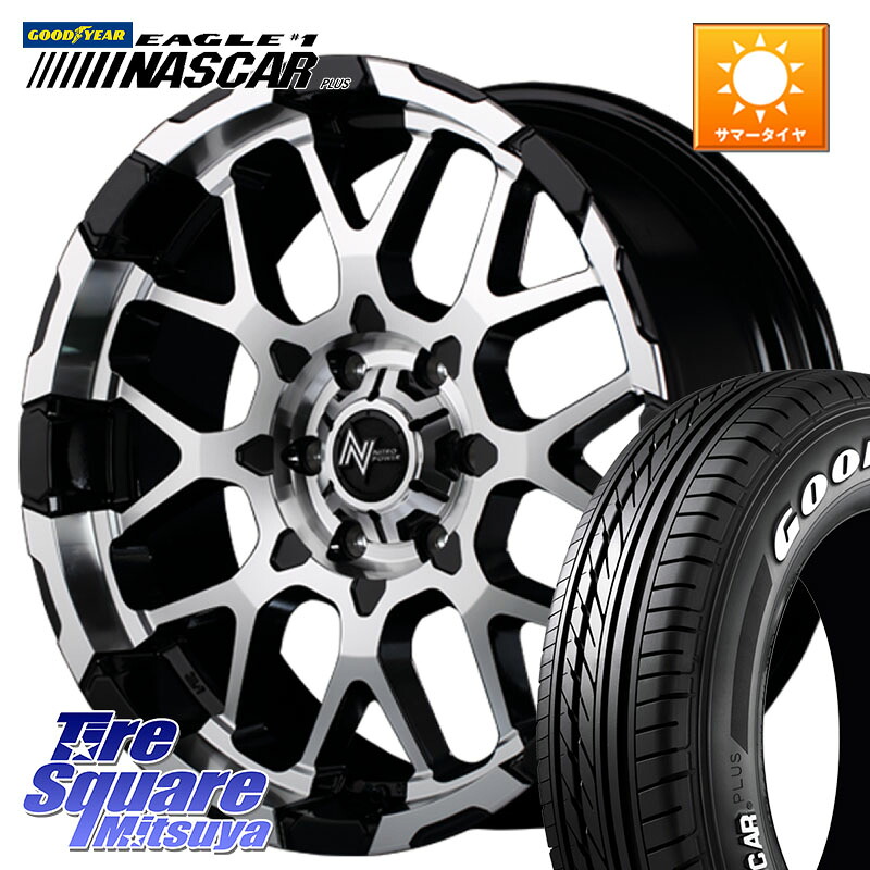 MANARAY MID ナイトロパワー M28 BULLET バレット 16インチ 16 X 6.5J +38 6穴 139.7 グッドイヤー EAGLE #1 NASCAR PLUS ナスカー プラス ホワイトレター サマータイヤ 109/107 215/65R16 109*107 200系ハイエース