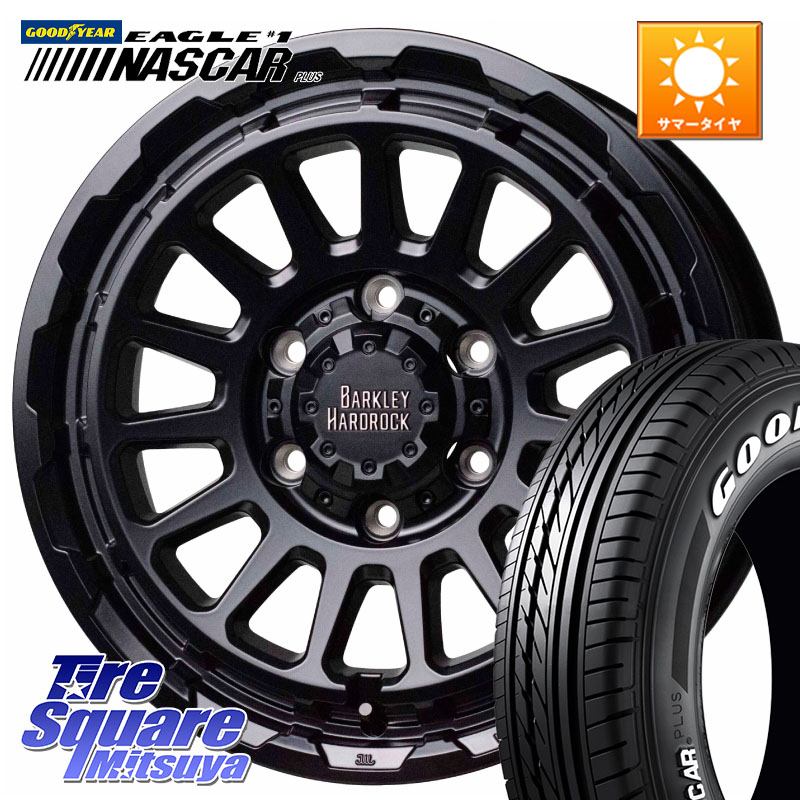 HotStuff バークレー ハードロック リザード 17インチ 17 X 6.5J +38 6穴 139.7 グッドイヤー EAGLE #1 NASCAR PLUS ナスカー プラス ホワイトレター サマータイヤ 215/60R17 109*107 200系ハイエース