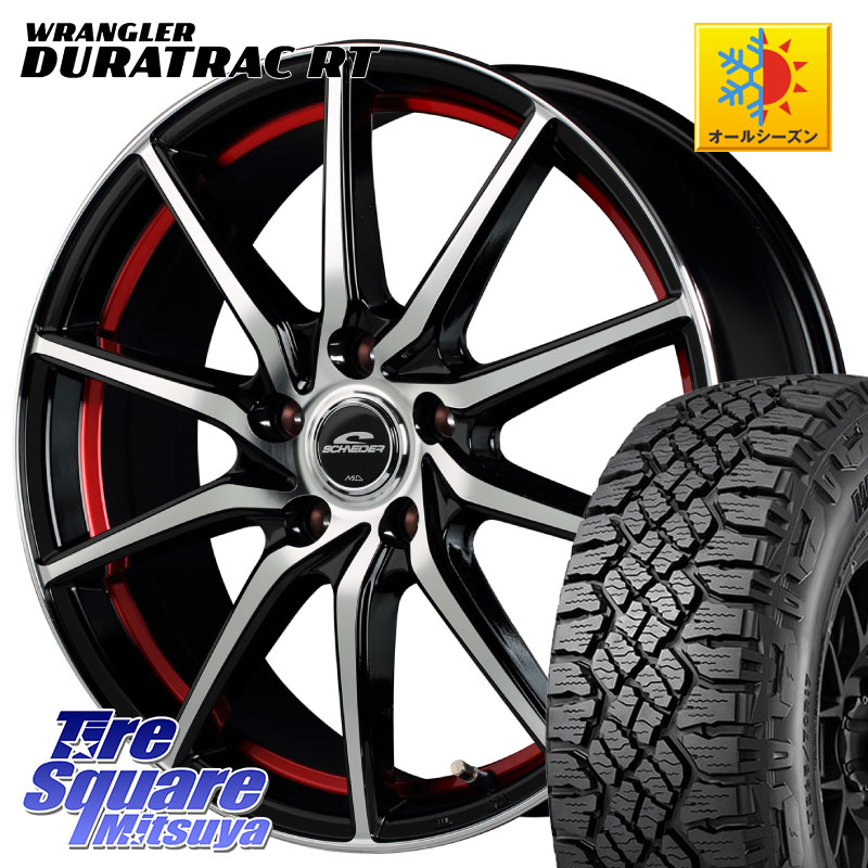 グッドイヤー WRANGLER DURATRAC RT サマータイヤ 245/65R17MANARAY MID SCHNEIDER RX810 レッド ホイール 17インチ 17X7.0J 48 5穴 114.3 CX-5 CX5 MAZDA｜タイヤスクエアミツヤ