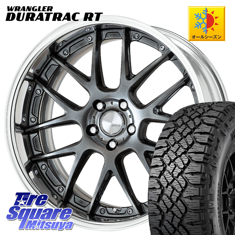 WORK Lanvec LM7 O Disk 20インチ 2ピース 20 X 8.5J +40 5穴 114.3 グッドイヤー WRANGLER DURATRAC RT サマータイヤ 265/50R20