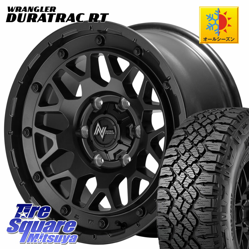 MANARAY 【欠品次回7月下-8月上旬予定】NITRO POWER ナイトロパワー M29 STINGER スティンガー ホイール 17インチ 17 X 8.0J +20 6穴 139.7 グッドイヤー WRANGLER DURATRAC RT サマータイヤ 285/70R17