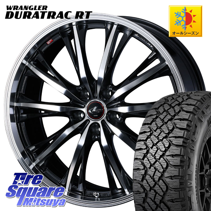 グッドイヤー WRANGLER DURATRAC RT サマータイヤ 245/65R17WEDS 41178 LEONIS RT ウェッズ レオニス PBMC ホイール 17インチ 17X7.0J 42 5穴 114.3 デリカD:5 D5 カスタムサイズ|タイヤスクエアミツヤ