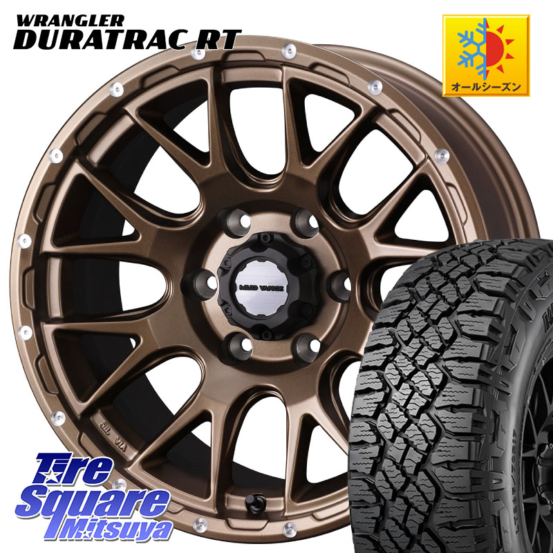 グッドイヤー WRANGLER DURATRAC RT サマータイヤ 265/70R17WEDS 41146 マッドヴァンス08 MUD VANCE 08 ホイール 17インチ 17X8.5J 0 6穴 139.7 トライトン ランドクルーザー プラド カスタムサイズ｜タイヤスクエアミツヤ