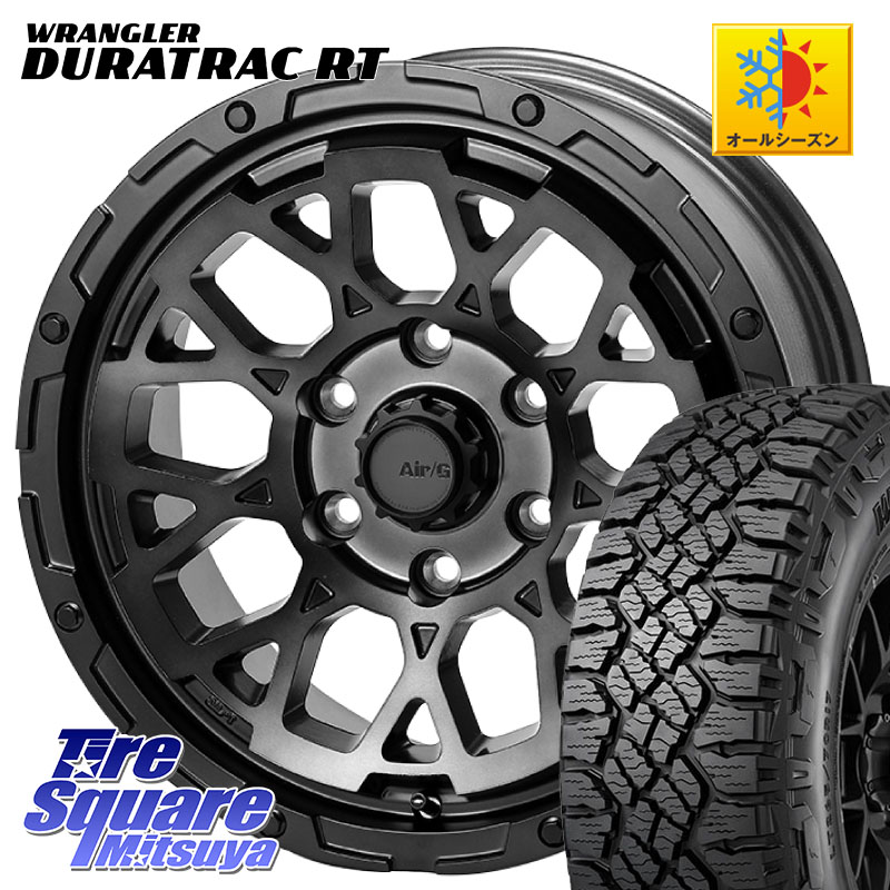 4X4エンジニアリング Air/G Rocks GHOST ホイール 17インチ 17 X 8.0J +20 6穴 139.7 グッドイヤー WRANGLER DURATRAC RT サマータイヤ 265/65R17 GUN125ハイラックスHILUX 150系ランドクルーザープラド トライトンGSR 144,820円
