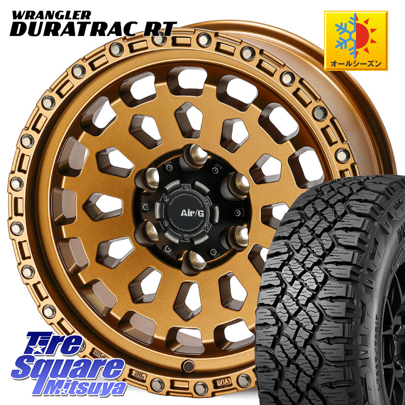 4X4エンジニアリング Air/G VULCAN ホイール 17インチ 17 X 8.0J +20 6穴 139.7 グッドイヤー WRANGLER DURATRAC RT サマータイヤ 275/65R17