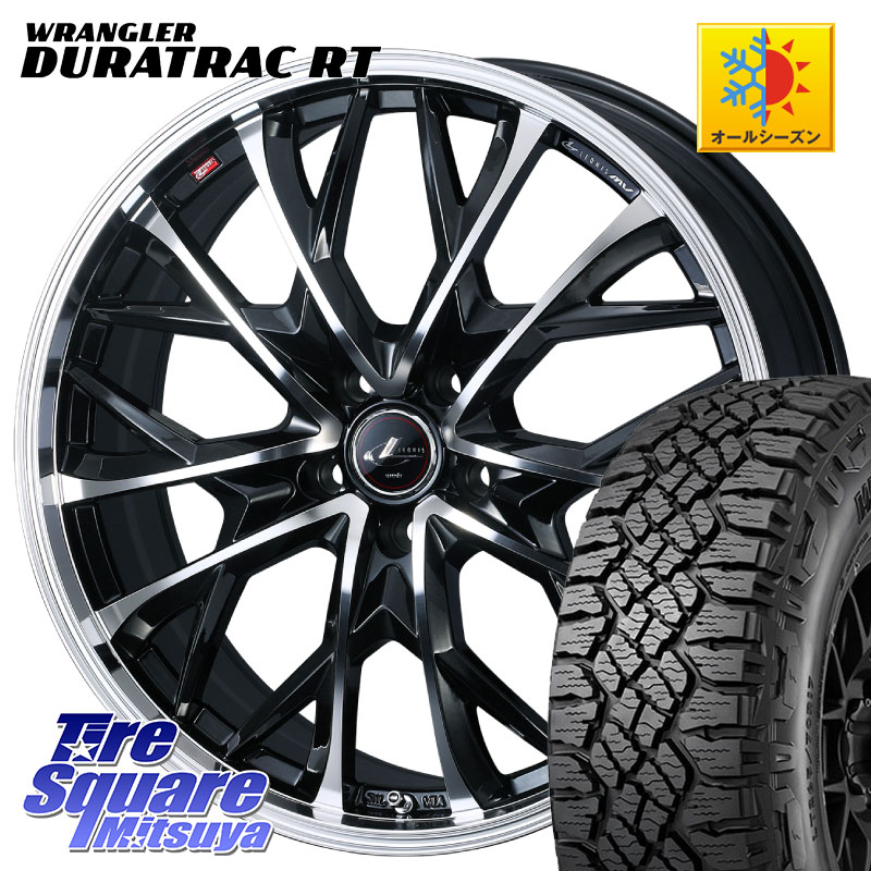 グッドイヤー WRANGLER DURATRAC RT サマータイヤ 245/65R17WEDS LEONIS MV レオニス MV ホイール 17インチ 17X7.0J 42 5穴 114.3 デリカD:5 D5 カスタムサイズ|タイヤスクエアミツヤ