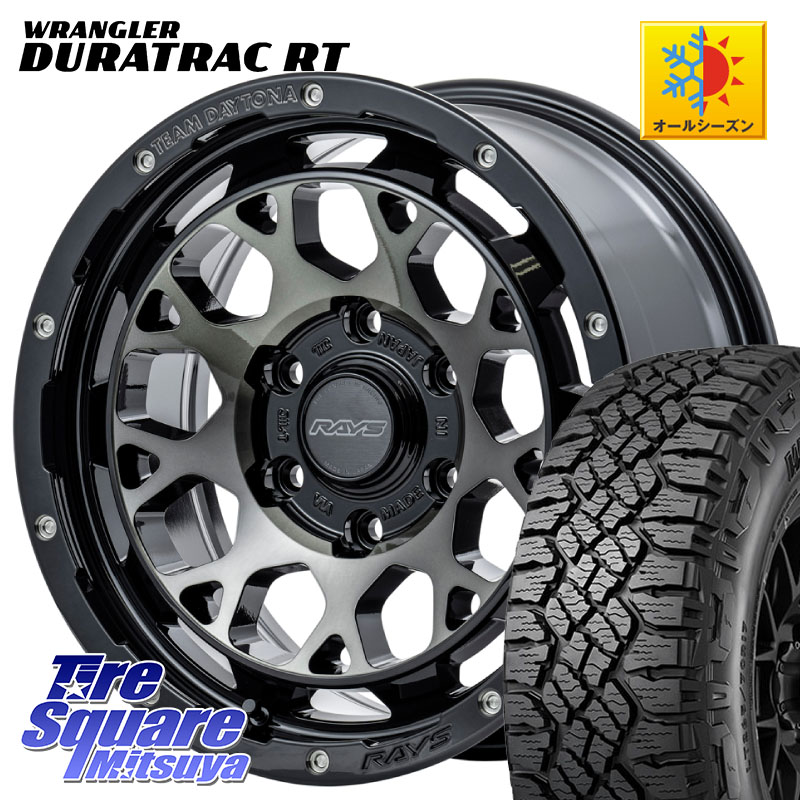グッドイヤー WRANGLER DURATRAC RT サマータイヤ 265/70R17RAYS 【欠品次回2月末】 TEAM DAYTONA M9+ ホイール 17インチ 17X8.0J 0 6穴 139.7 トライトン 4Runner Tacoma ランドクルーザー プラド カスタムサイズ｜タイヤスクエアミツヤ