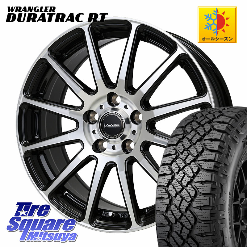 HotStuff Valette GLITTER グリッター ホイール 17インチ 17 X 7.0J +40 5穴 114.3 グッドイヤー WRANGLER DURATRAC RT サマータイヤ 245/65R17