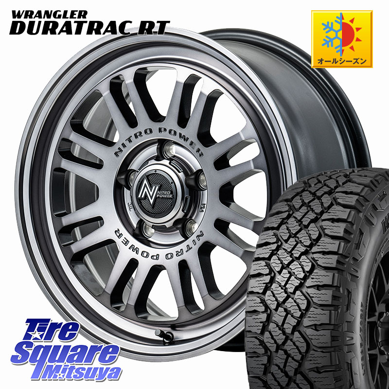 MANARAY NITRO POWER M16 ASSAULT ホイール 17インチ 17 X 7.0J +42 5穴 114.3 グッドイヤー WRANGLER DURATRAC RT サマータイヤ 245/65R17