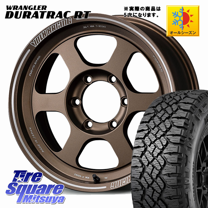 RAYS 【欠品次回11~12月】 TE37XT VOLK RACING 鍛造 ホイール 16インチ ◇参考画像 16 X 8.0J +0 5穴 150 グッドイヤー WRANGLER DURATRAC RT サマータイヤ 285/75R16
