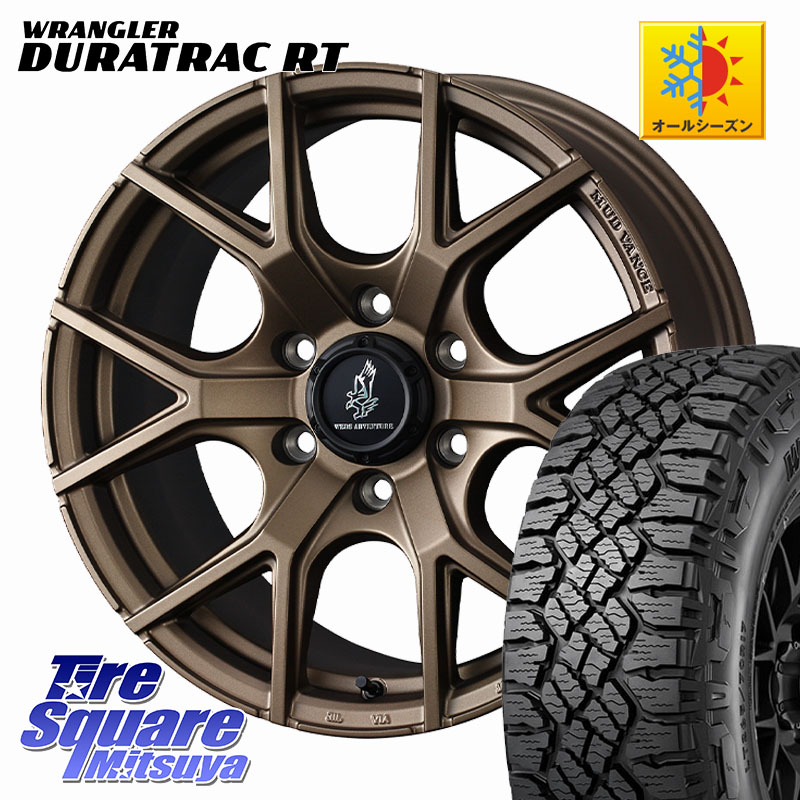 グッドイヤー WRANGLER DURATRAC RT サマータイヤ 275/65R17WEDS MUDVANCE SD ホイール 17インチ マッドヴァンスSD 17X8.5J 0 6穴 139.7 トライトン ランドクルーザー プラド カスタムサイズ|タイヤスクエアミツヤ