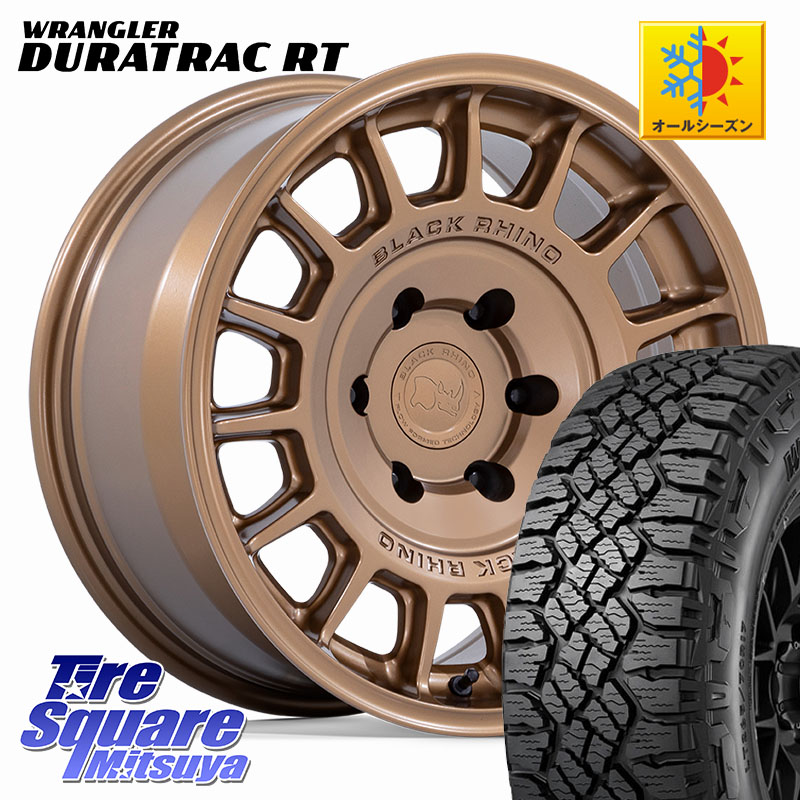 グッドイヤー WRANGLER DURATRAC RT サマータイヤ 265/65R17BLACK RHINO VOLL ボル ブロンズ ホイール 17インチ ブラックライノ 17X8.5J 25 6穴 139.7 GUN226ハイラックス 150系プラド トライトンGSR ハイラックス HILUX|タイヤスクエアミツヤ