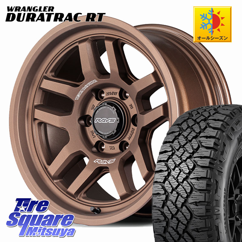 RAYS 【欠品次回8~9月】 TEAM DAYTONA D325 ホイール 17インチ 17 X 8.0J +0 6穴 139.7 グッドイヤー WRANGLER DURATRAC RT サマータイヤ 265/65R17