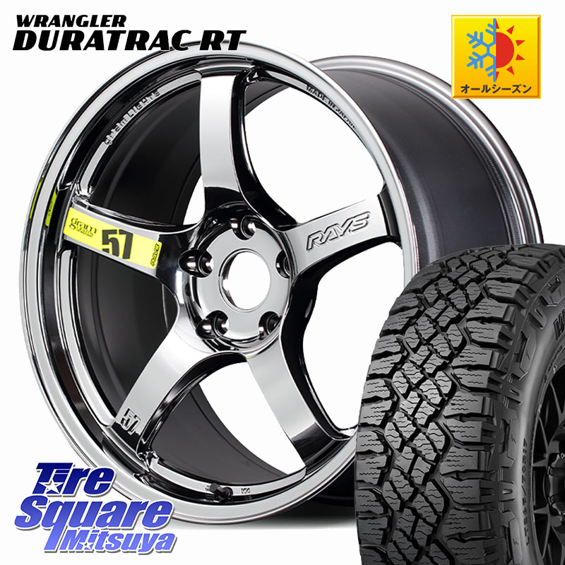 グッドイヤー WRANGLER DURATRAC RT サマータイヤ 245/65R17RAYS 【欠品次回要問合せ】 gramLIGHTS 57CR Limited ホイール 17インチ 17X7.0J 38 5穴 114.3 RAV4 50系 カスタム デリカD:5 D5 カスタムサイズ|タイヤスクエアミツヤ