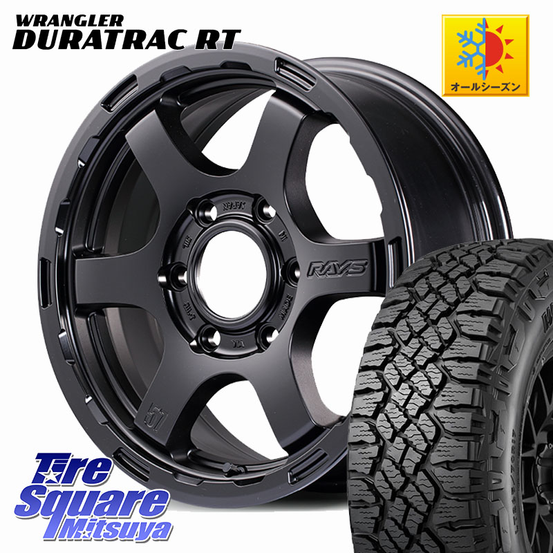グッドイヤー WRANGLER DURATRAC RT サマータイヤ 265/65R17RAYS gramLIGHTS 57DR-X HD ホイール 17インチ 17X8.5J 0 6穴 139.7 トライトン ランドクルーザー プラド カスタムサイズ|タイヤスクエアミツヤ