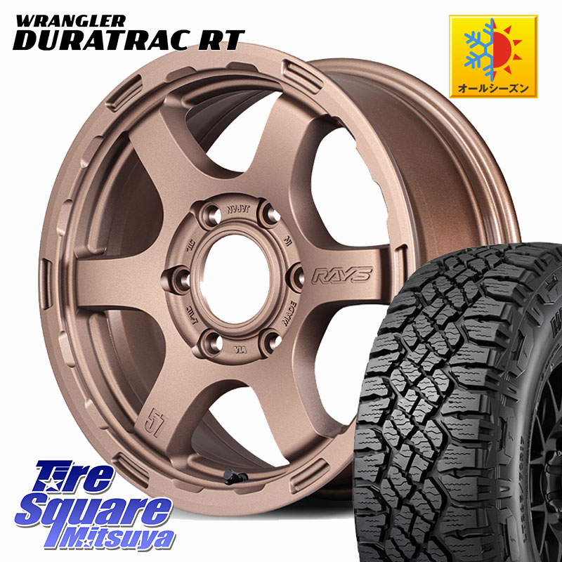 グッドイヤー WRANGLER DURATRAC RT サマータイヤ 265/65R17RAYS 【欠品次回要問合せ】 gramLIGHTS 57DR-X HD ホイール 17インチ 17X8.5J 0 6穴 139.7 トライトン ランドクルーザー プラド カスタムサイズ|タイヤスクエアミツヤ