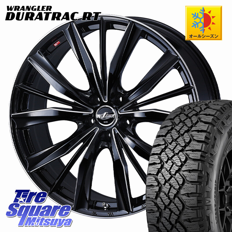 グッドイヤー WRANGLER DURATRAC RT サマータイヤ 245/65R17WEDS LEONIS VXII レオニス VX2 ホイール 17インチ 17X7.0J 42 5穴 114.3 デリカD:5 D5 カスタムサイズ｜タイヤスクエアミツヤ