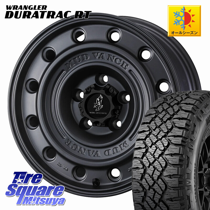 グッドイヤー WRANGLER DURATRAC RT サマータイヤ 265/70R17WEDS MUD VANCE CL ホイール 17インチ マッドヴァンスCL 17X8.0J 38 5穴 127 クライスラー ジープ ラングラー JK系 クライスラー ジープ ラングラー JL系|タイヤスクエアミツヤ