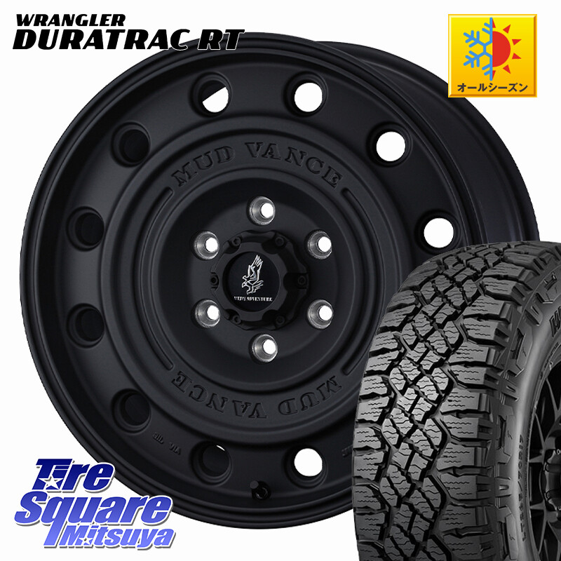 グッドイヤー WRANGLER DURATRAC RT サマータイヤ 265/65R17WEDS MUD VANCE CL ホイール 17インチ マッドヴァンスCL 17X8.0J 20 6穴 139.7 GUN226ハイラックス 150系プラド ランクル[FJ] トライトンGSR GUN125ハイラックス Tacoma ハイラックス HILUX ハイラックス サ｜タイヤスクエアミツヤ
