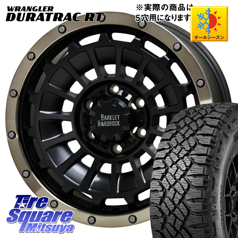 楽天市場】ホットスタッフ バークレイ ハードロック ローガン BK/BRC