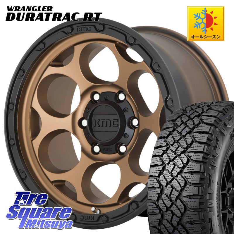 KMC KM541 Dirty Harry ブロンズ ホイール 18インチ ダーティハリー 18 X 8.5J +18 6穴 139.7 グッドイヤー WRANGLER DURATRAC RT サマータイヤ 285/60R18