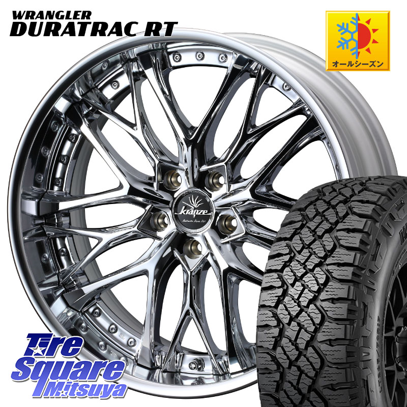 WEDS Kranze Weaval ReverseRim LoDisk 20インチ 3ピース 20 X 8.5J +43 5穴 114.3 グッドイヤー WRANGLER DURATRAC RT サマータイヤ 265/50R20