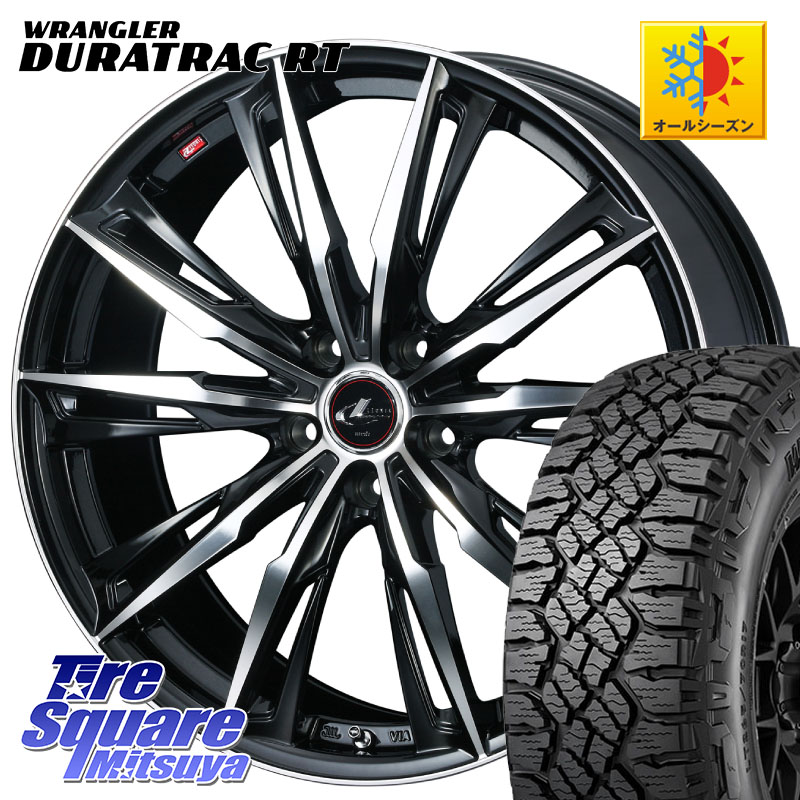 グッドイヤー WRANGLER DURATRAC RT サマータイヤ 245/65R17WEDS LEONIS レオニス GX PBMC ウェッズ ホイール 17インチ 17X7.0J 47 5穴 114.3 CX-5 CX5 MAZDA|タイヤスクエアミツヤ